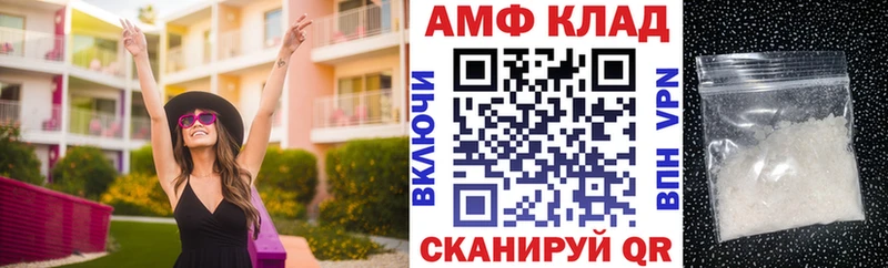 гидра зеркало  Неман  АМФЕТАМИН 97% 