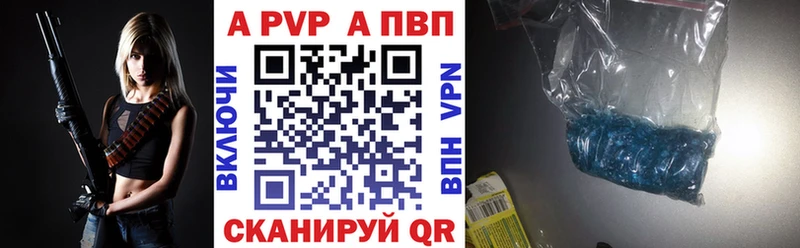 Альфа ПВП VHQ  Неман 