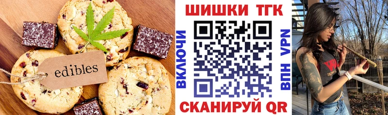 Canna-Cookies конопля  Неман 