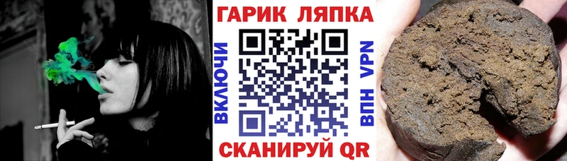 ГАШИШ ice o lator Неман