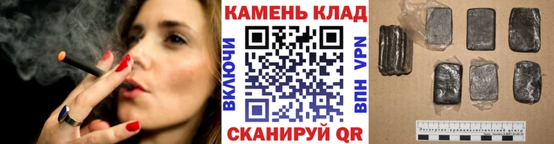 Гашиш гашик Неман
