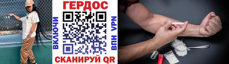 ГЕРОИН VHQ  Неман 