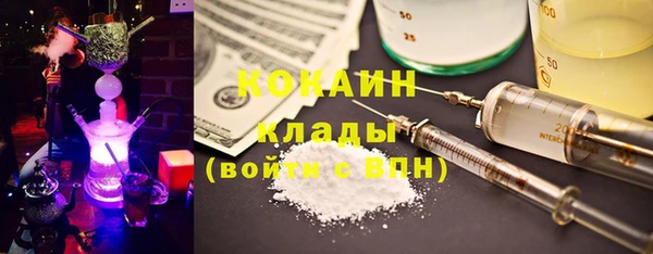 тгк Балабаново