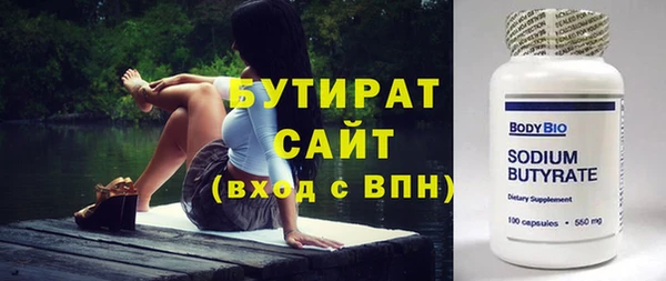 метадон Балахна