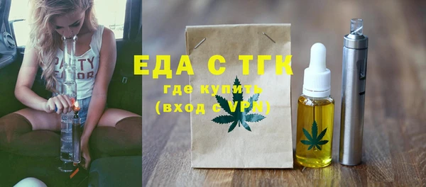 тгк Балабаново