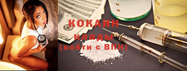 тгк Балабаново