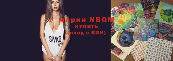 метадон Балахна