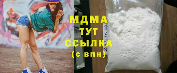 метадон Балахна