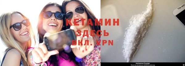 метадон Балахна