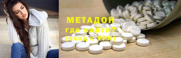 метадон Балахна