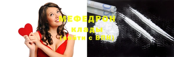 тгк Балабаново