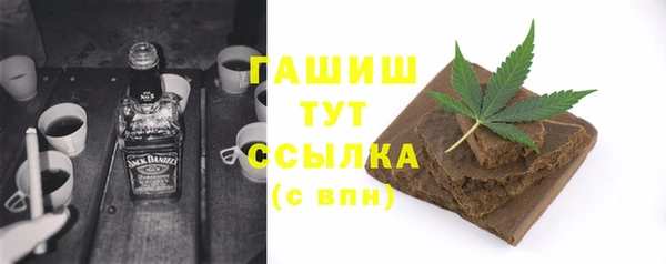 метадон Балахна
