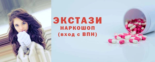 тгк Балабаново
