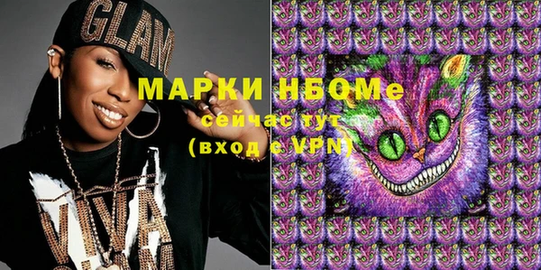 тгк Балабаново