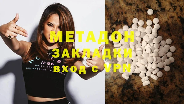 метадон Балахна