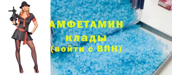 метадон Балахна