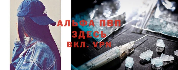 тгк Балабаново