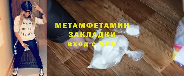 метадон Балахна
