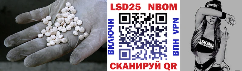 Лсд 25 экстази ecstasy Неман