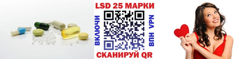 как найти наркотики  mega маркетплейс  LSD-25 экстази кислота  Неман 