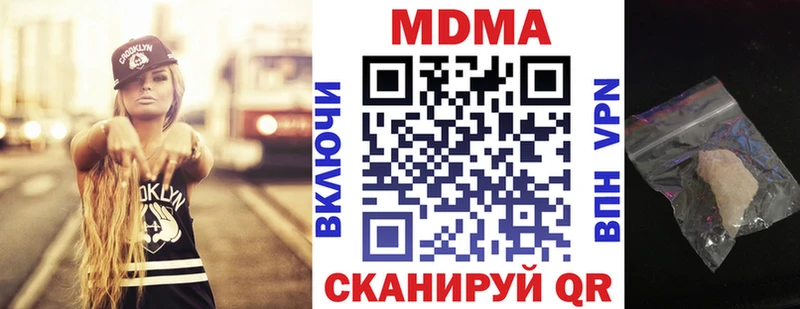 MDMA кристаллы  МЕГА сайт  Неман 