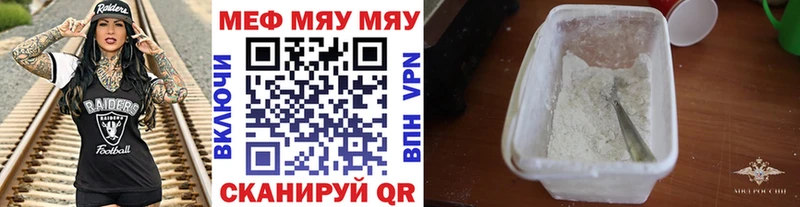 Меф 4 MMC  OMG tor  Неман 