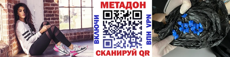 хочу   кракен маркетплейс  МЕТАДОН белоснежный  Неман 