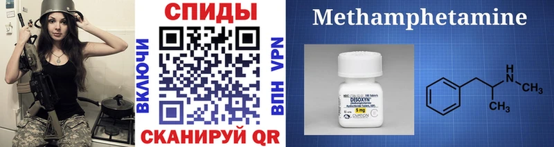 Метамфетамин пудра  блэк спрут как зайти  Неман 
