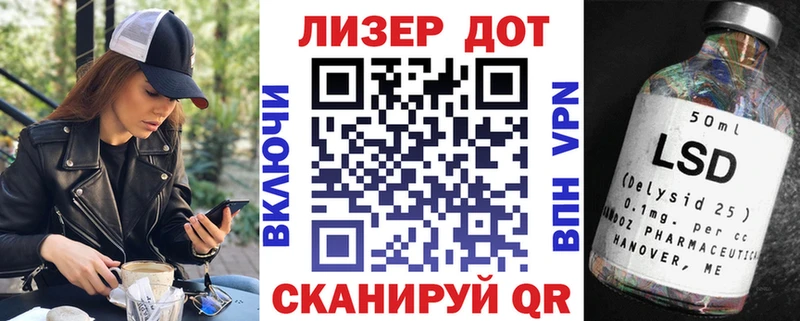 Марки 25I-NBOMe 1,5мг Неман